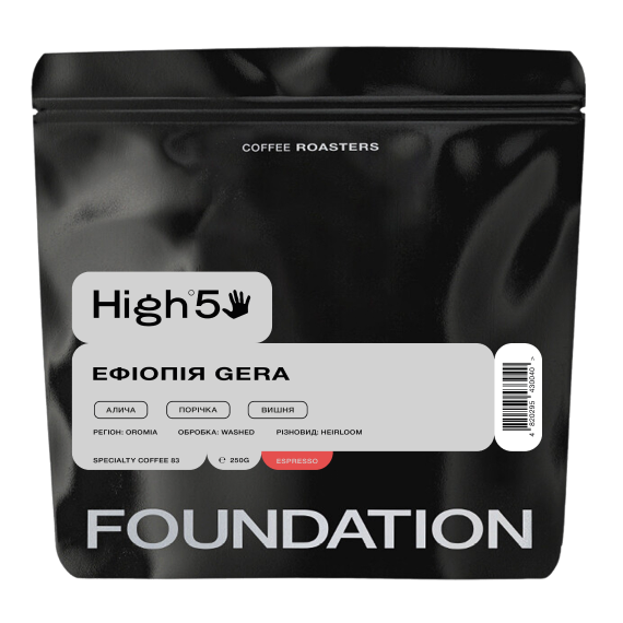 Ethiopia Yirgacheffe